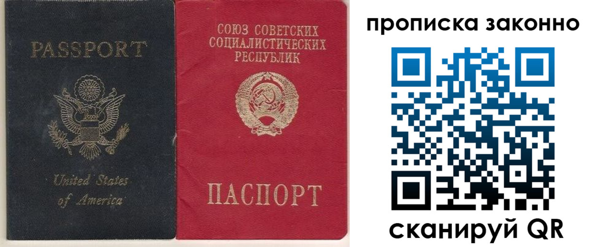 временная регистрация адрес в Кемеровской области