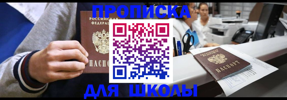 временная регистрация госуслуги в Кемеровской области