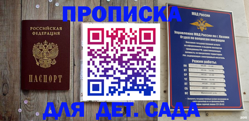форма 3 в Кемеровской области